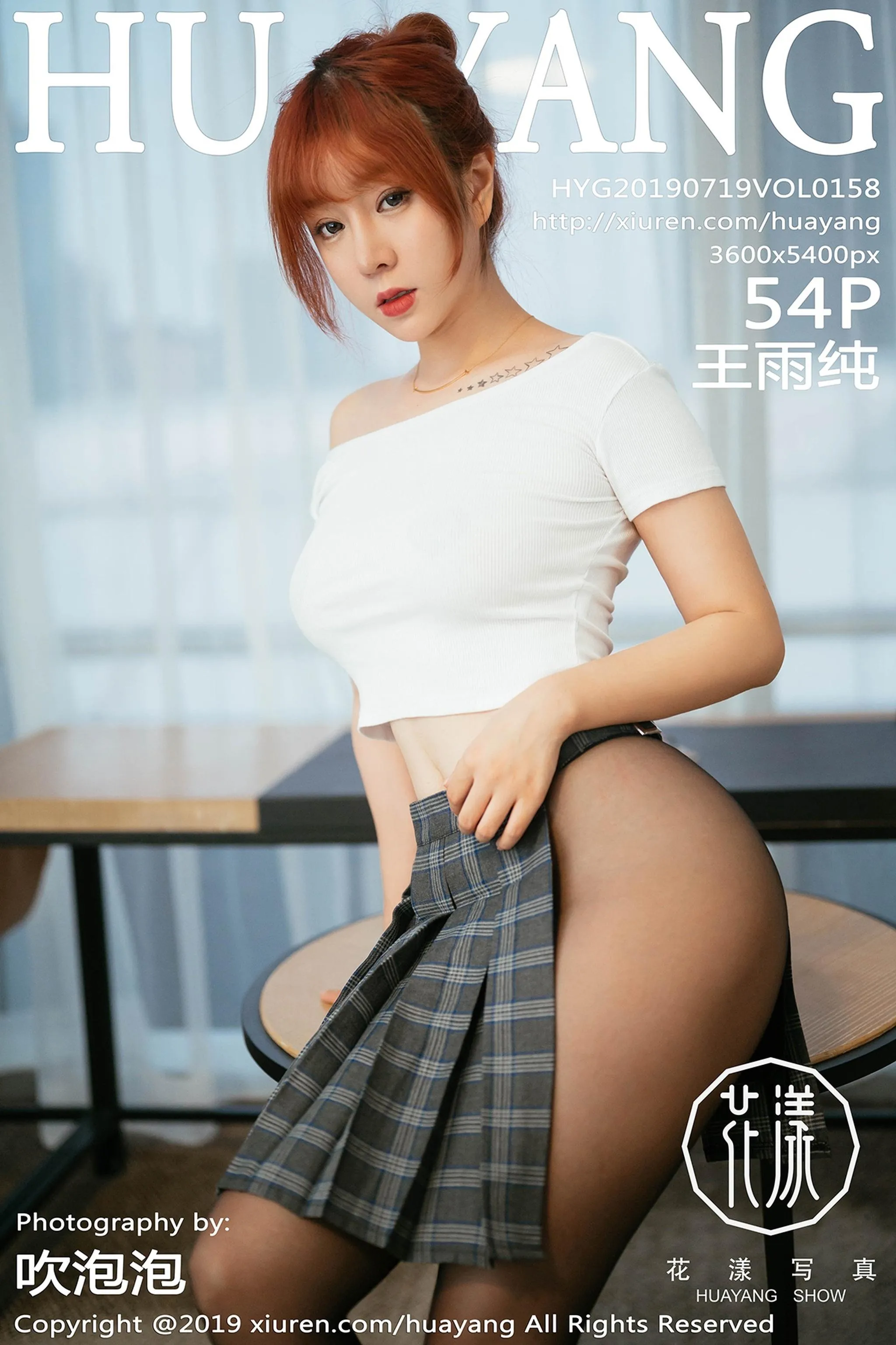 [HuaYang花漾] 2019.07.19 VOL.158 王雨纯 [55P]插图4
